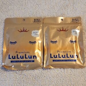 Premium Gold Skincare Mask.  2 Packs Of 7 Masks Each.